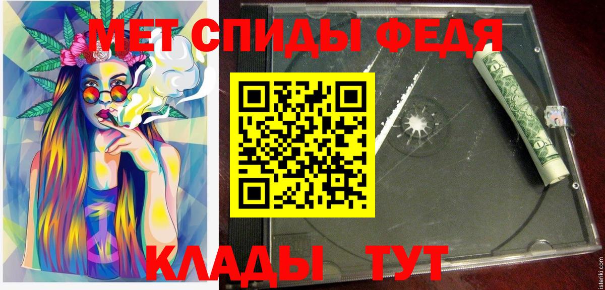 Когалым  Амфетамин Розовый  Вход с VPN 