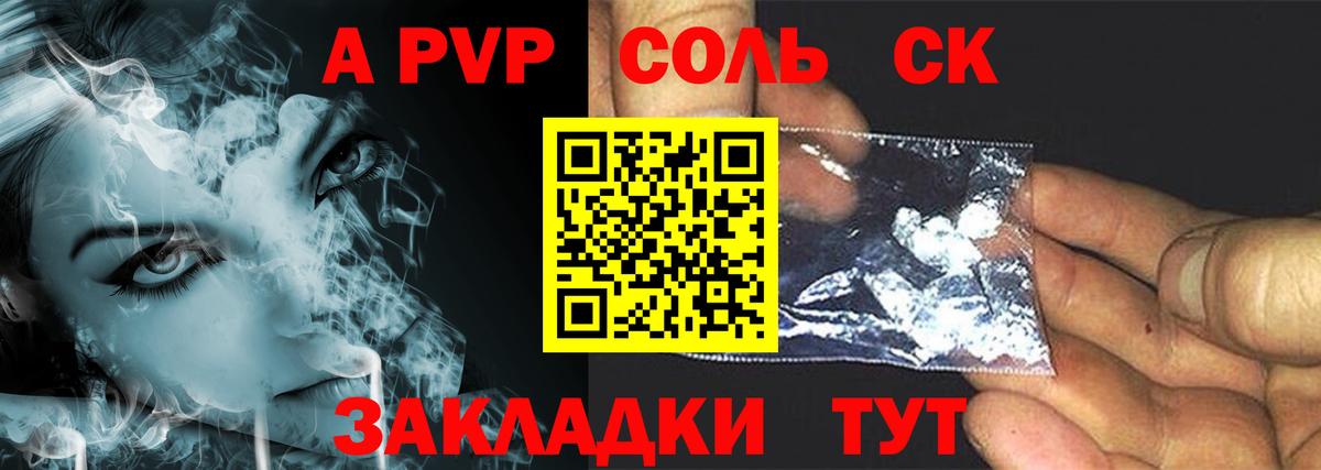 Когалым  магазин продажи наркотиков  Вход с VPN  Alpha PVP Crystall  А ПВП 