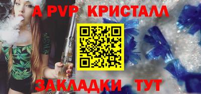 метадон Ачхой-Мартан