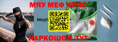 MESCALINE Баксан