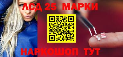2c-b Аша