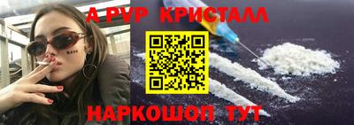 метадон Ачхой-Мартан