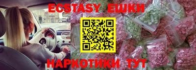 MESCALINE Баксан