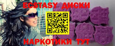 MESCALINE Баксан