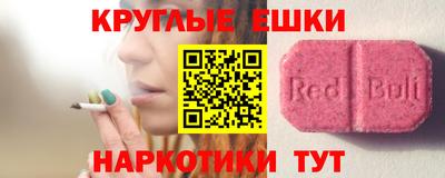 MESCALINE Баксан