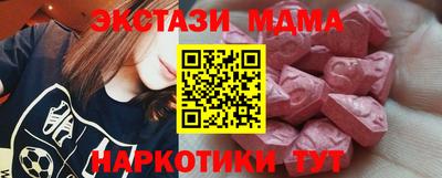 MESCALINE Баксан