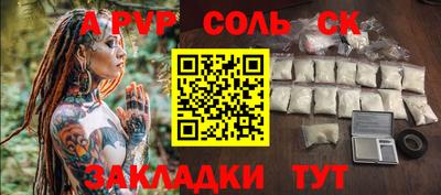 2c-b Аша