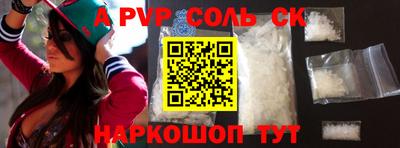 метадон Ачхой-Мартан