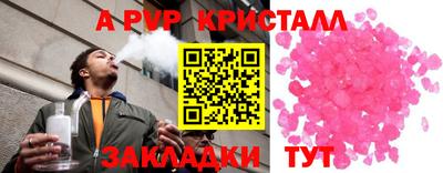 метадон Ачхой-Мартан