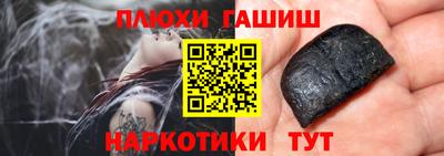 метадон Ачхой-Мартан
