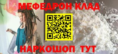 метадон Ачхой-Мартан