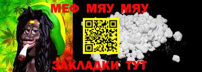 MESCALINE Баксан