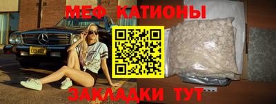 MESCALINE Баксан