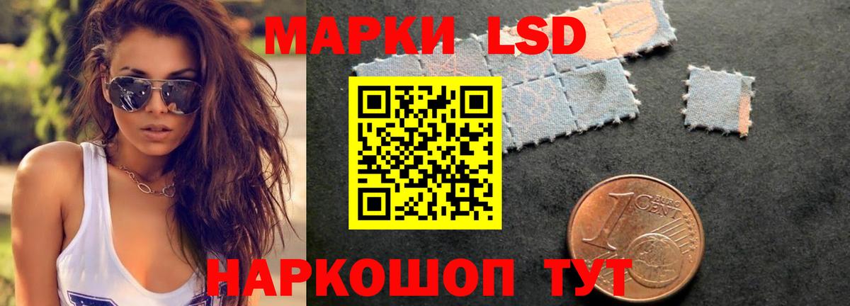 LSD-25 экстази ecstasy  Вход с VPN  Лсд 25 экстази кислота  Когалым 