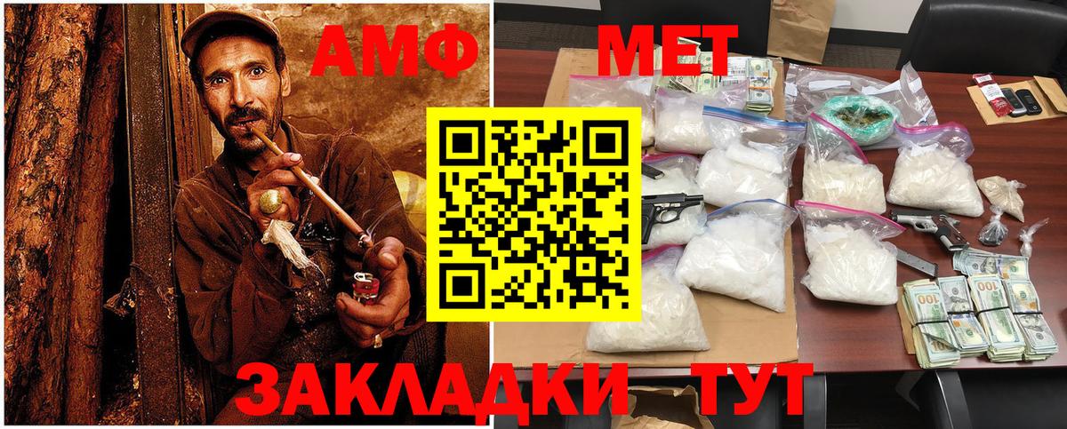 Первитин витя  Вход с VPN  Первитин витя  Когалым 