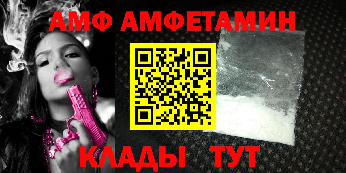 Метамфетамин витя Когалым
