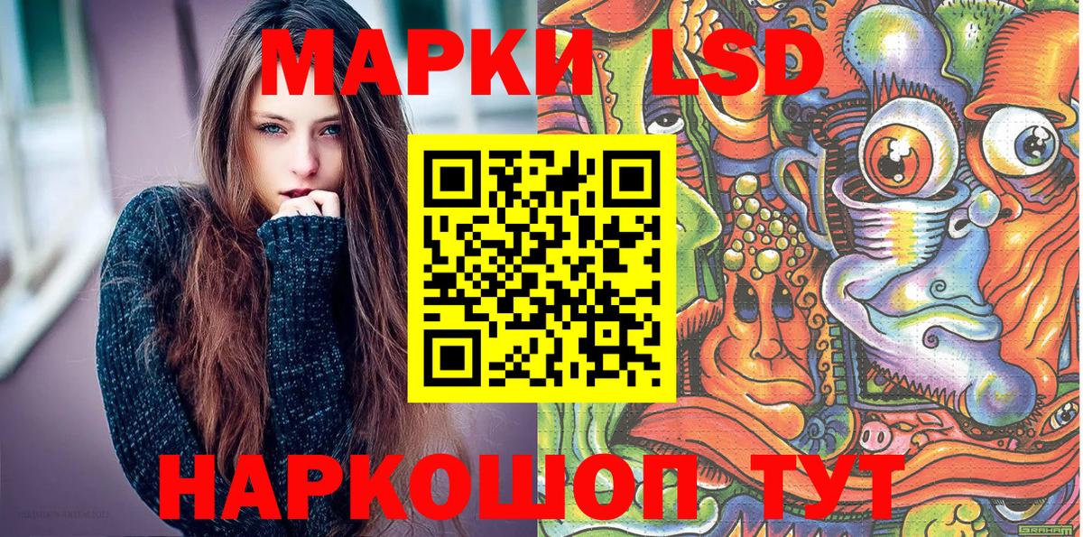Марки N-bome 1500мкг Когалым