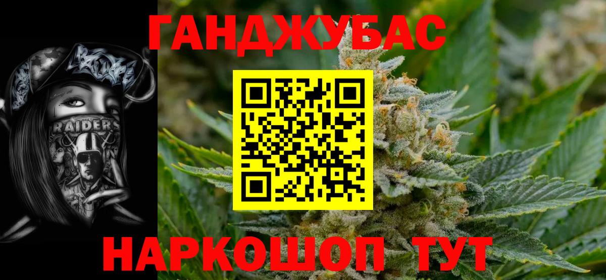 Марихуана индика  Вход с VPN  Марихуана Ganja  Когалым 