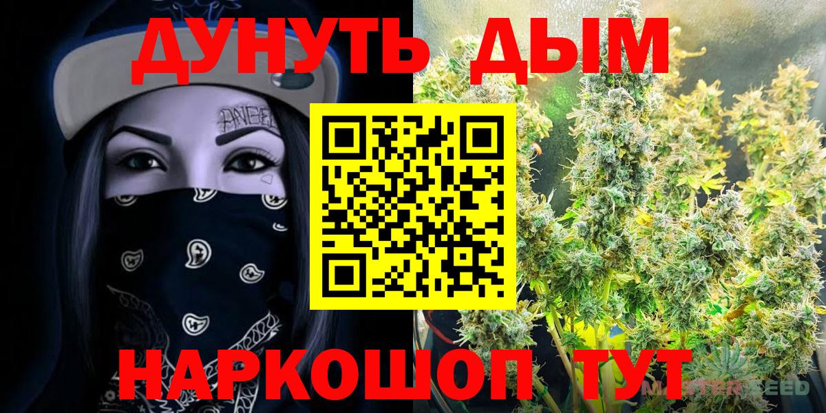 Марихуана Bruce Banner Когалым